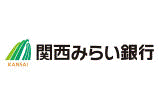 関西みらい銀行