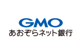 GMOあおぞらネット銀行