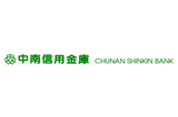 中南信用金庫