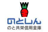 のと共栄信用金庫