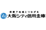 大阪シティ信用金庫