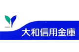 大和信用金庫
