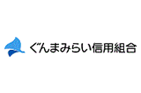 ぐんまみらい信用組合