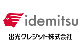 出光クレジット