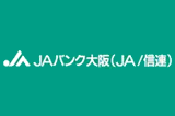 JAバンク大阪