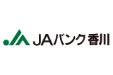 JAバンク香川