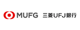 三菱UFJ銀行