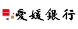 愛媛銀行