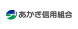 あかぎ信用組合