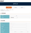 長期間元金据置プラン(MRFの個人事業主・法人向けローン)