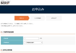 長期間元金据置プラン（ＭＲＦの個人事業主・法人向けローン）